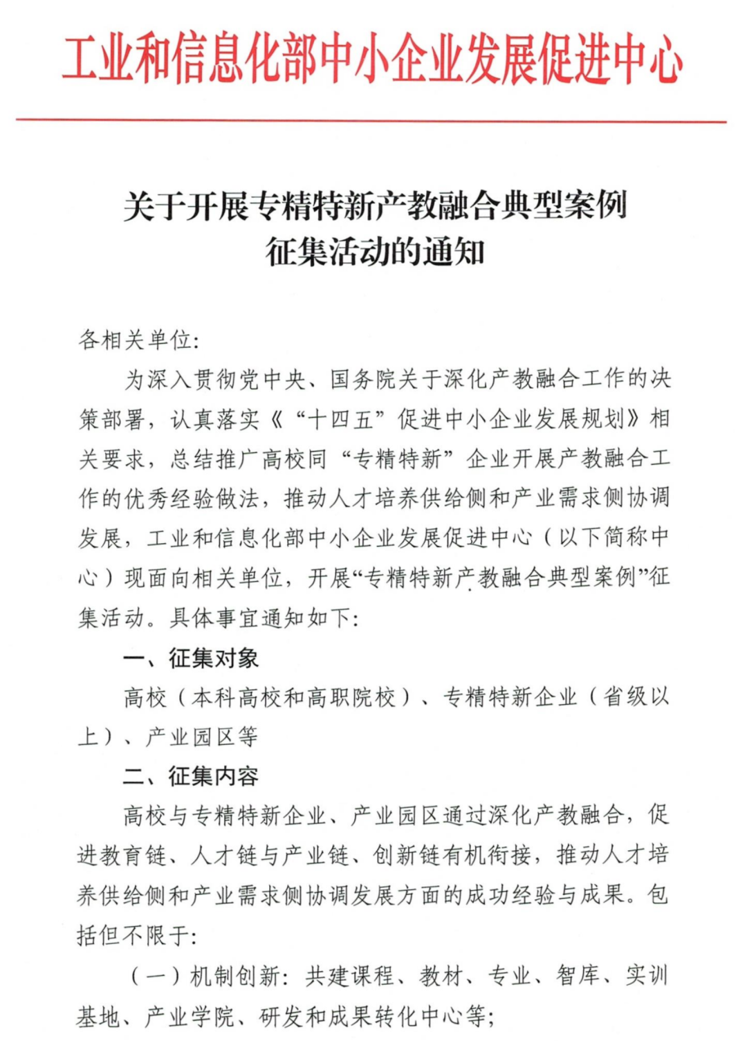 微信图片_20220730112452.png