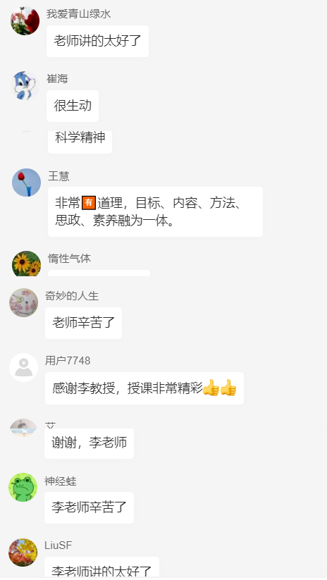 微信截图_20221130154632.png