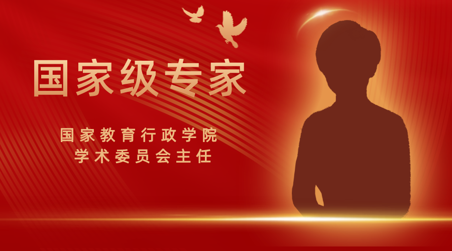 建校81周年庆宣传横版海报__2022-12-06+09_38_59.png