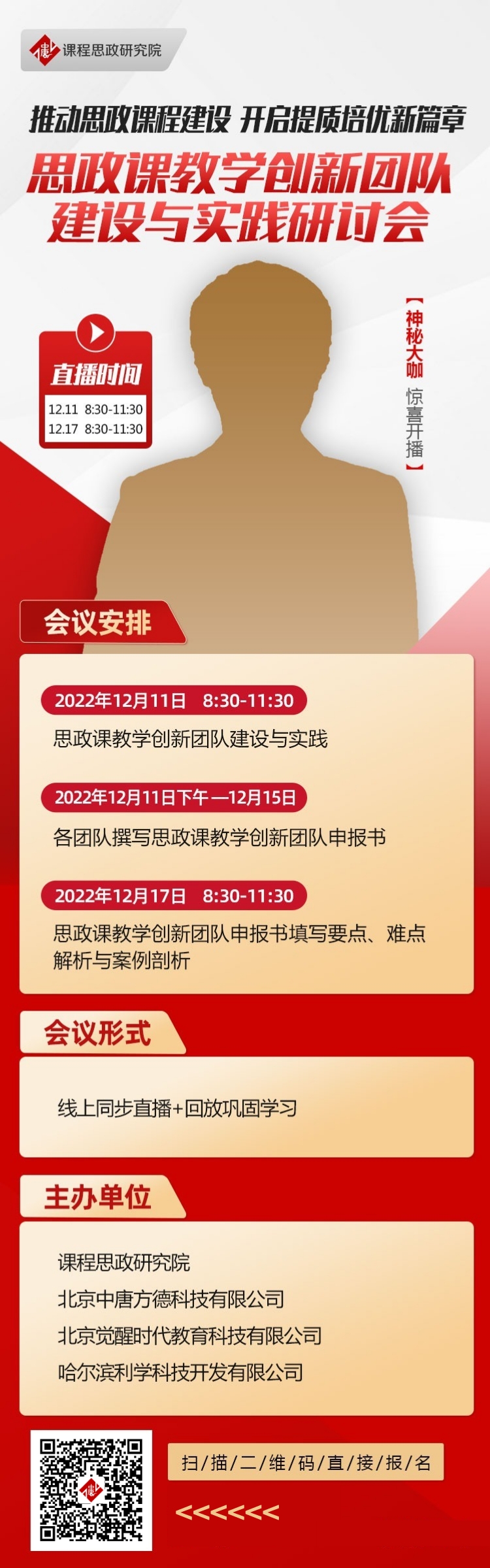 未命名__2022-12-05+10_54_53.jpeg