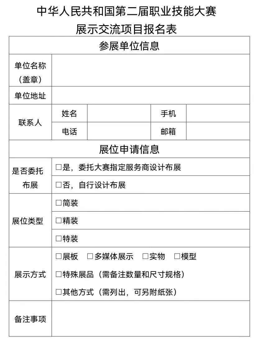 微信图片_20230404113629.png