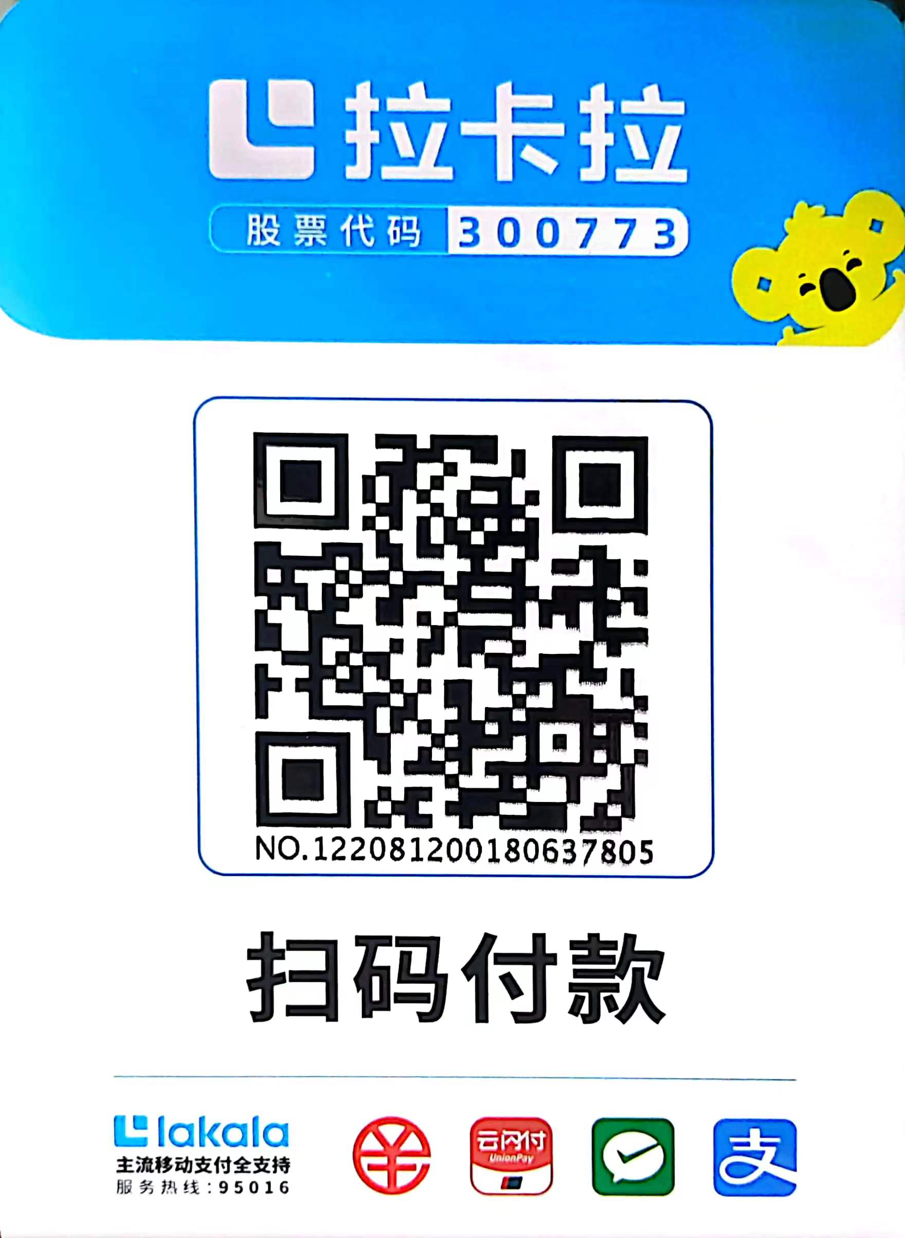 图片1.png