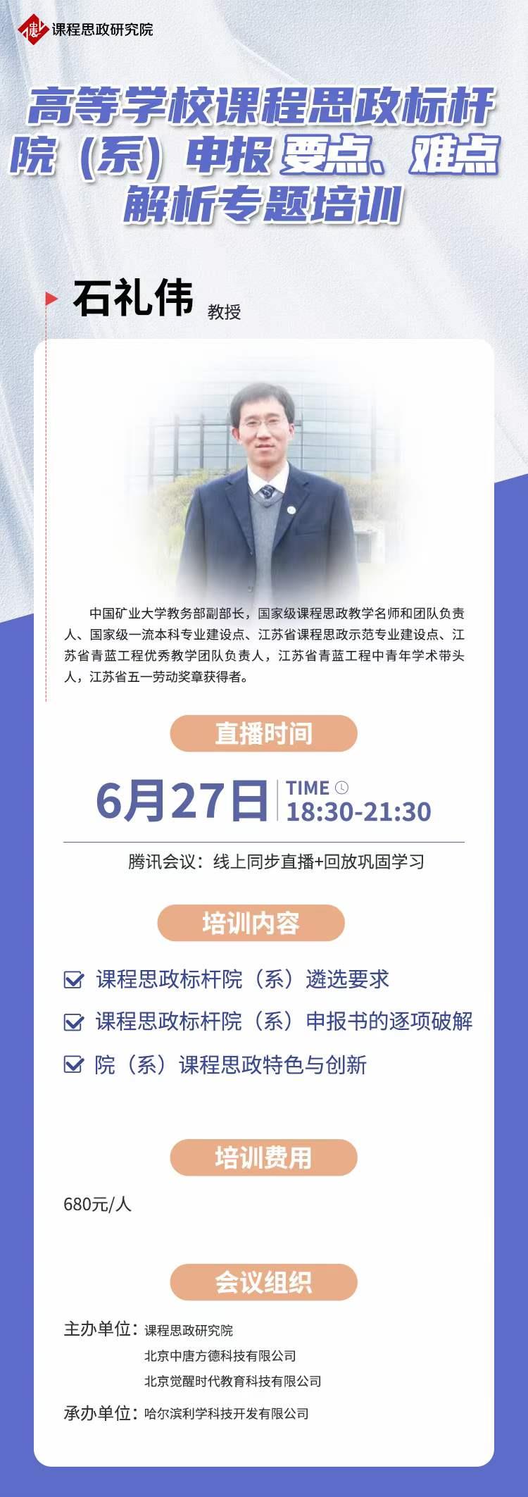微信图片编辑_20230625132821.jpg