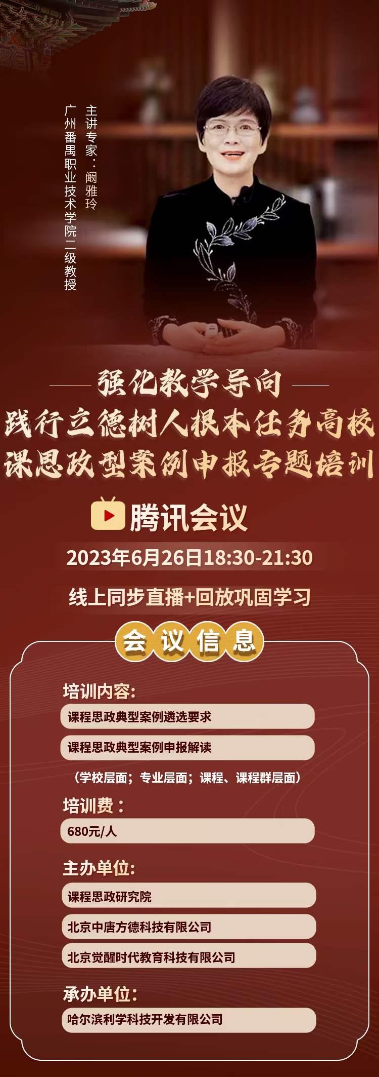 微信图片编辑_20230625132905.jpg