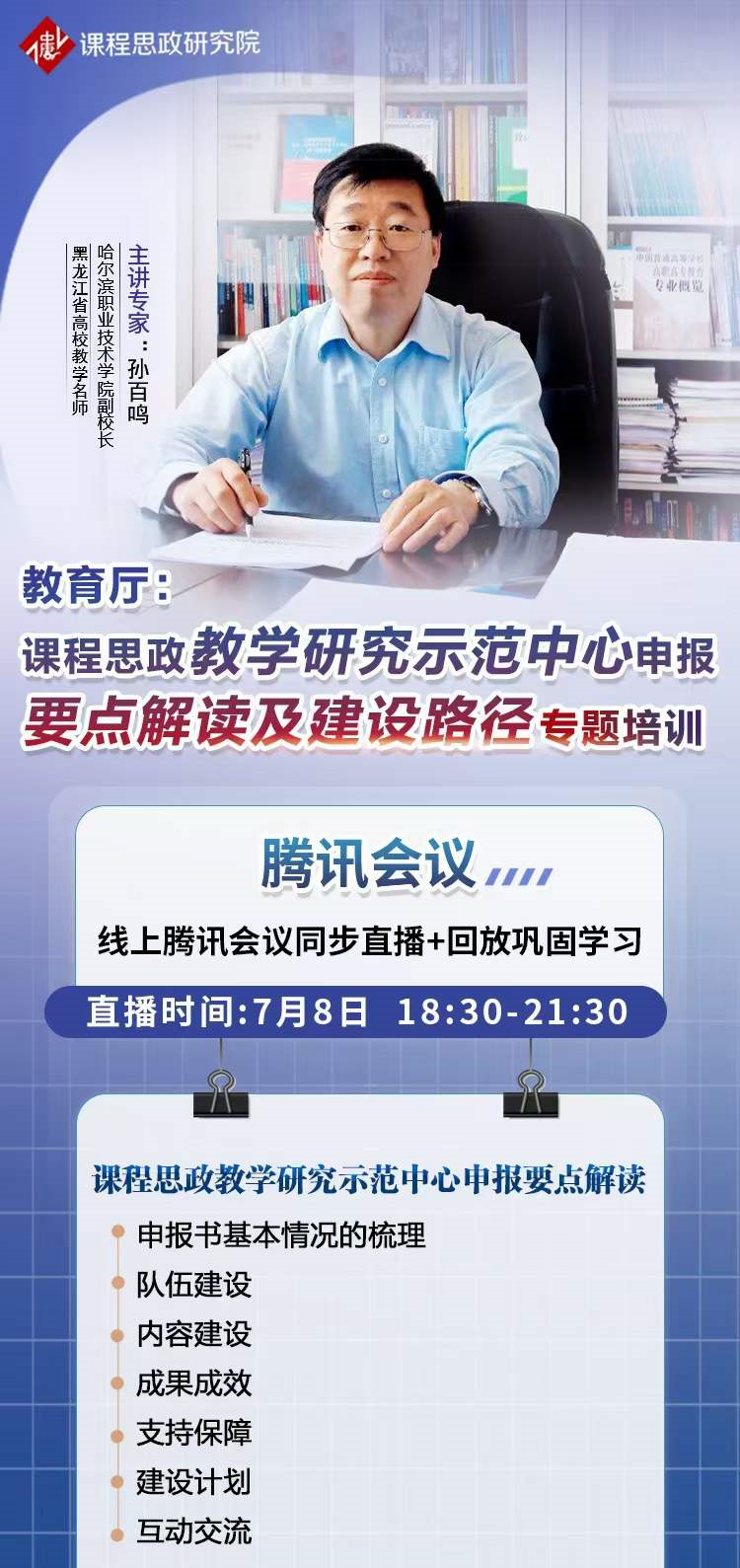 微信图片_20230629150518_副本.jpg