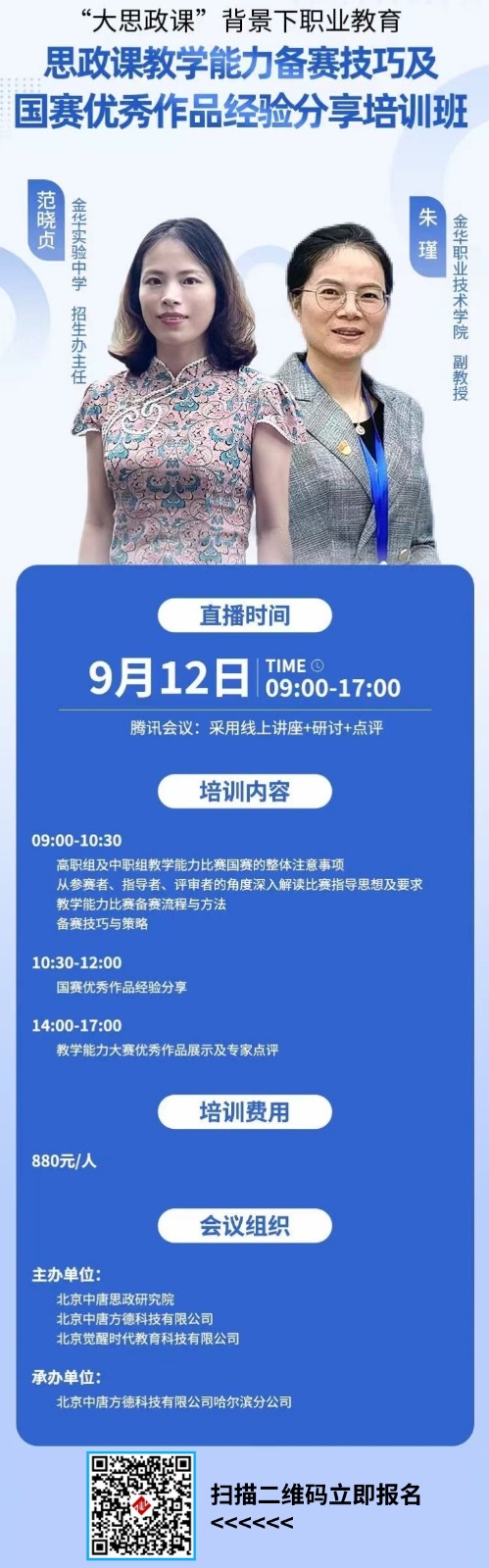 默认标题__2023-08-29 09_25_39.jpeg
