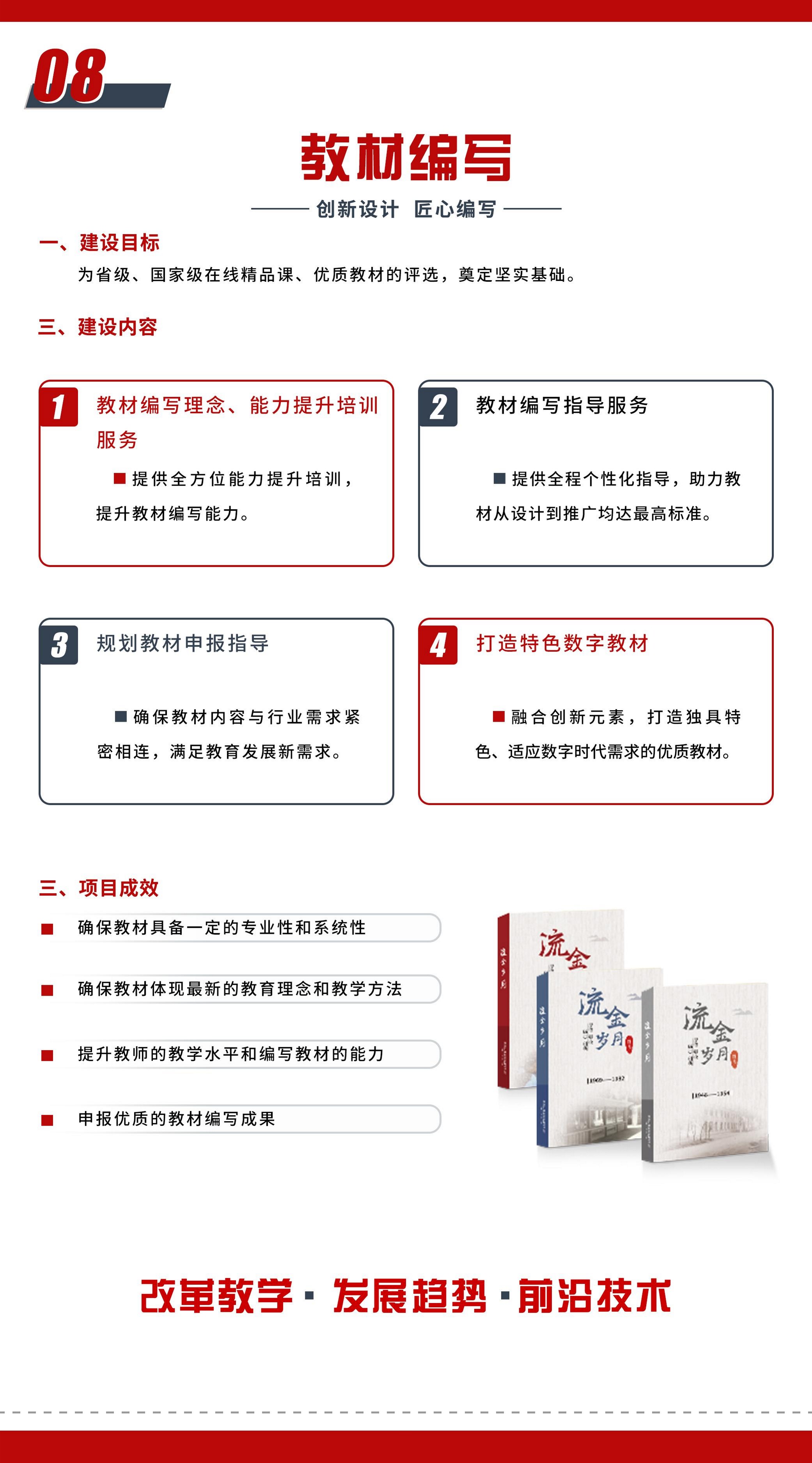 中唐方德-产品手册(2)_13.jpg